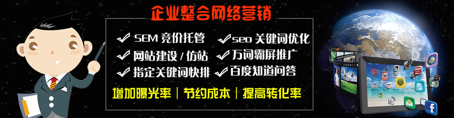 平坝百度平台推广